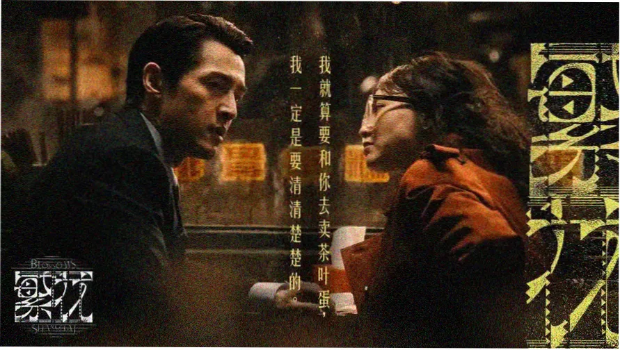 reunion动漫 热血冒险新番