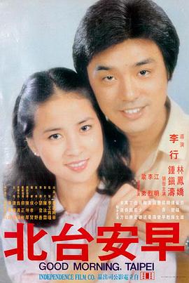 永久免费经典电影观影平台